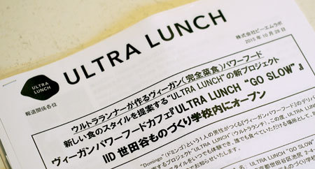 1510ultralunch5.jpg