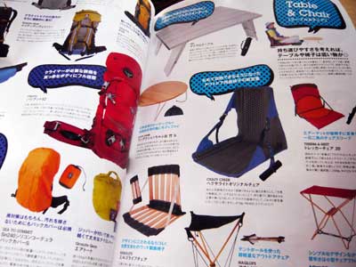 080908goout.jpg