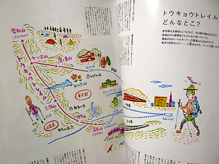 0904oku2totole.jpg