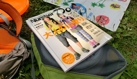 1206yoyogip2.jpg