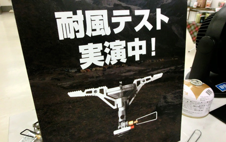 1208sotoyonnhon1.jpg