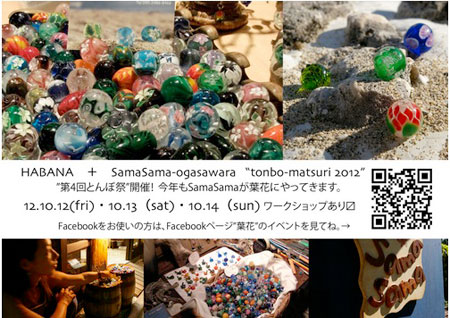 1210mougearbook2.jpg