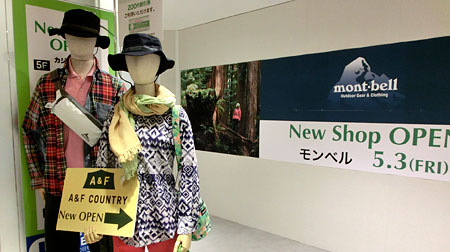 1304ikebukuro1.jpg