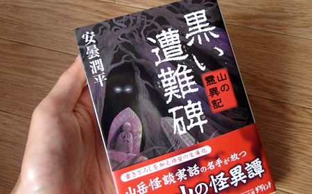 1306yamatoreku3.jpg