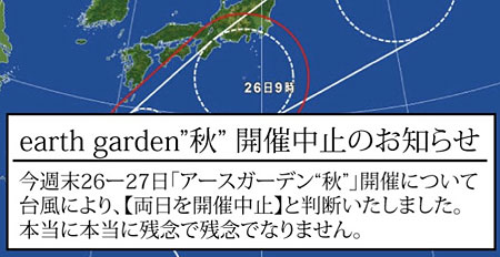 13110asugade1.jpg