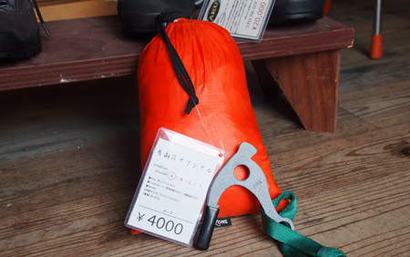 1408Bmaungade3.jpg