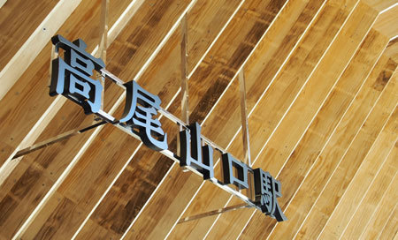 1504takaokansei.jpg