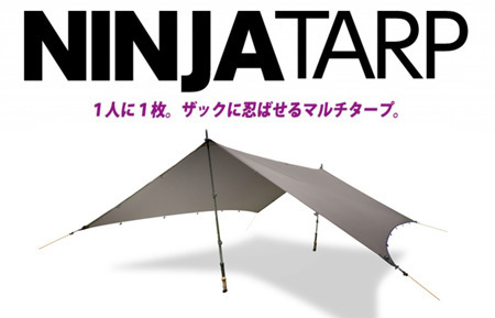 1507NINJATARP.jpg