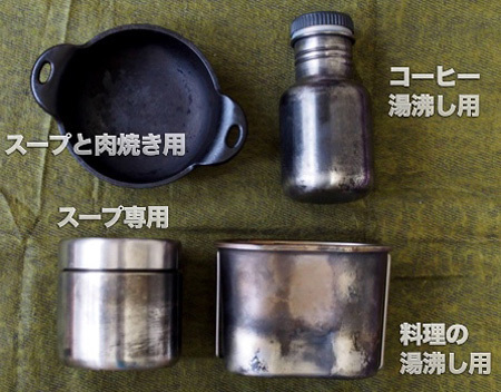 klean kanteen：フードキャニスター 16oz（シングルウォール）: 自転車