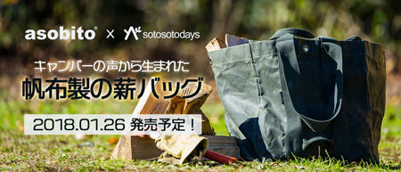 1801_makibag3_.jpg