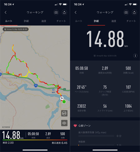 1805_amafit2_.jpg