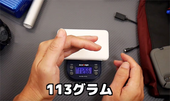 1909_miniBattery2_.jpg