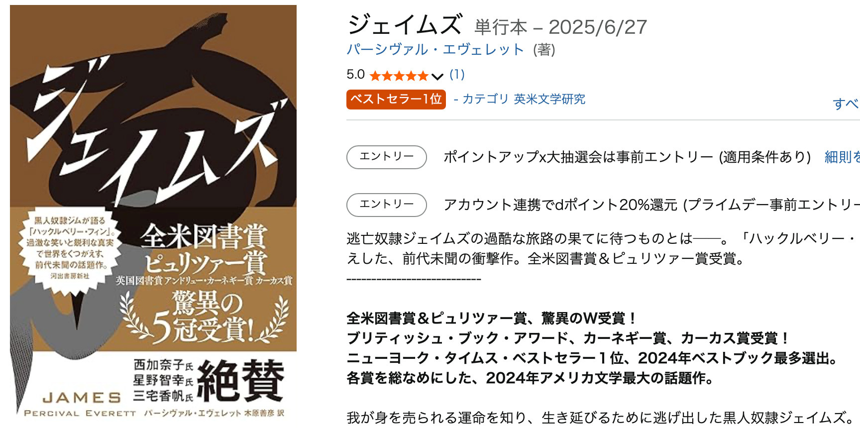 2505_jyaimusu_.jpg