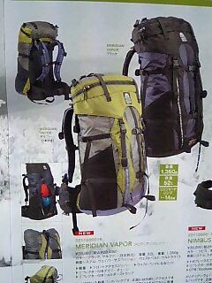 GRANITE GEAR：のタープ: 自転車とアウトドアライフ（遊び）